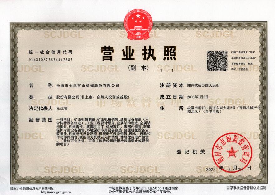 1698134548202933.jpg QQ截圖20231024153927.jpg